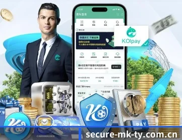 MK体育官方入口 移动应用深度功能模块展示